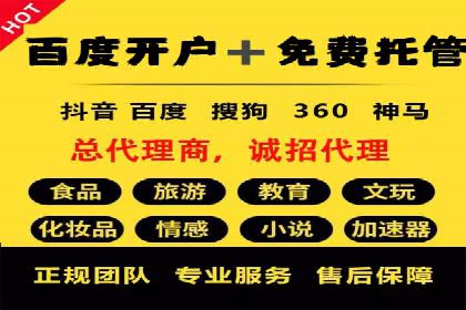 案例解析：推广竞价助力企业实现业绩持续增长