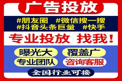 百度包年竞价策略：提升企业曝光度案例分享
